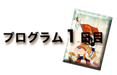 pro_101.gif